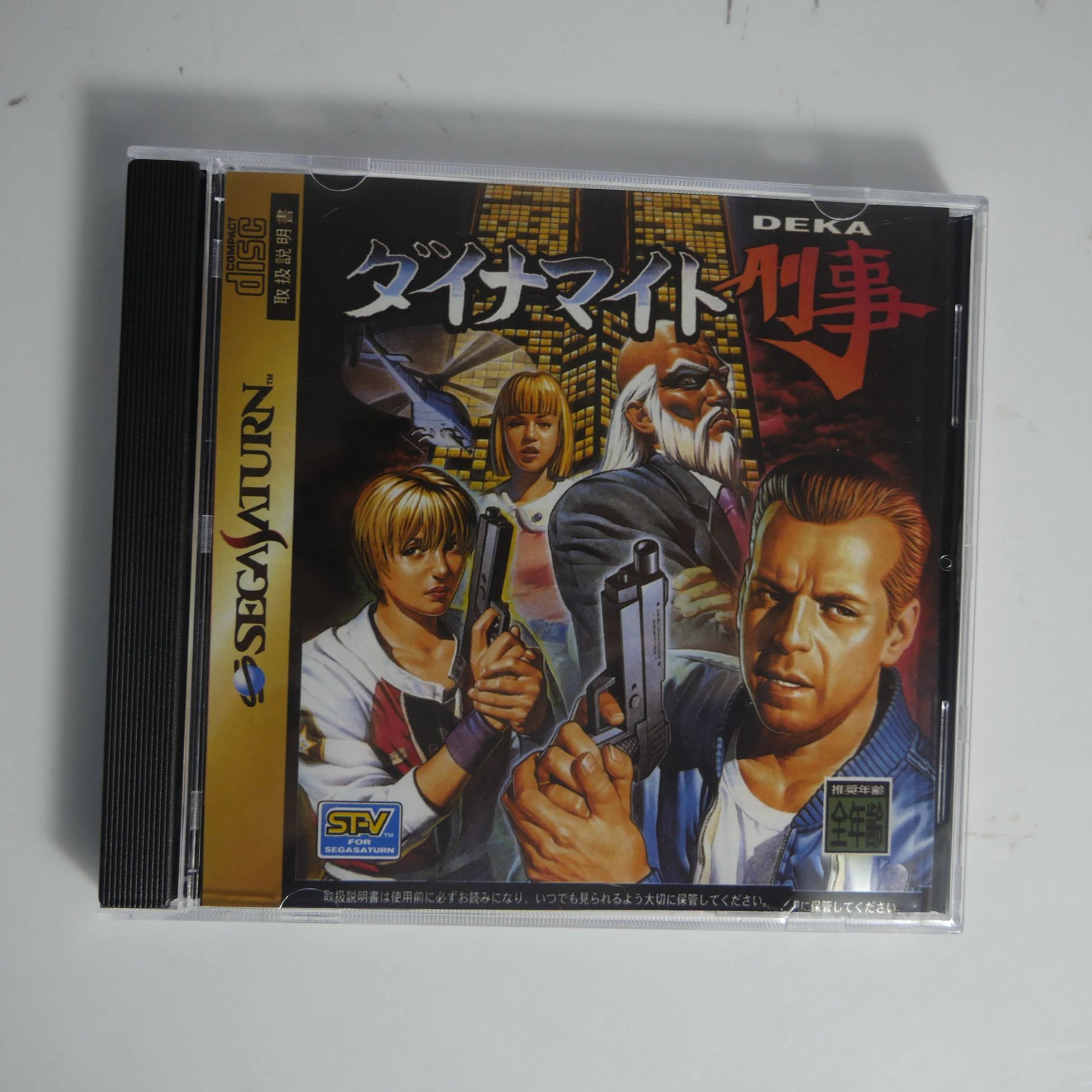 Gioco Arcade Saturn Copy Disc  - Retro Gaming Hard Drive recensione e prezzo
