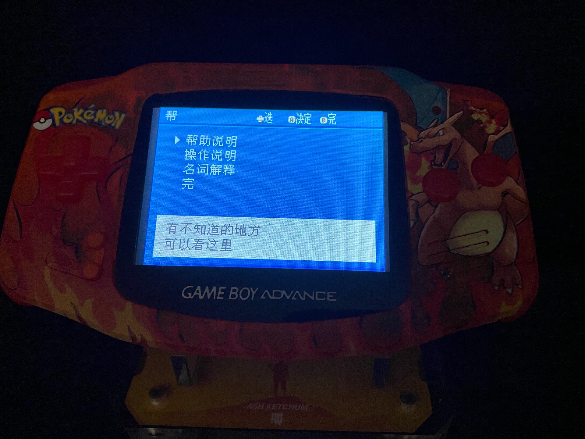 Console Portatile Pokemon Venu - Retro Gaming Tv recensione e prezzo